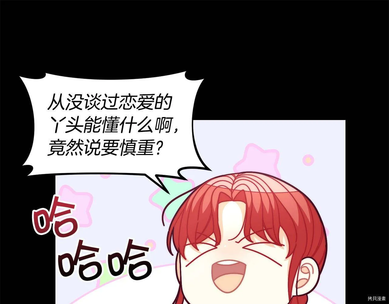 第69话135
