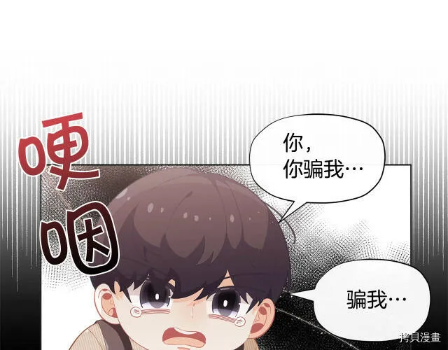 第16话128