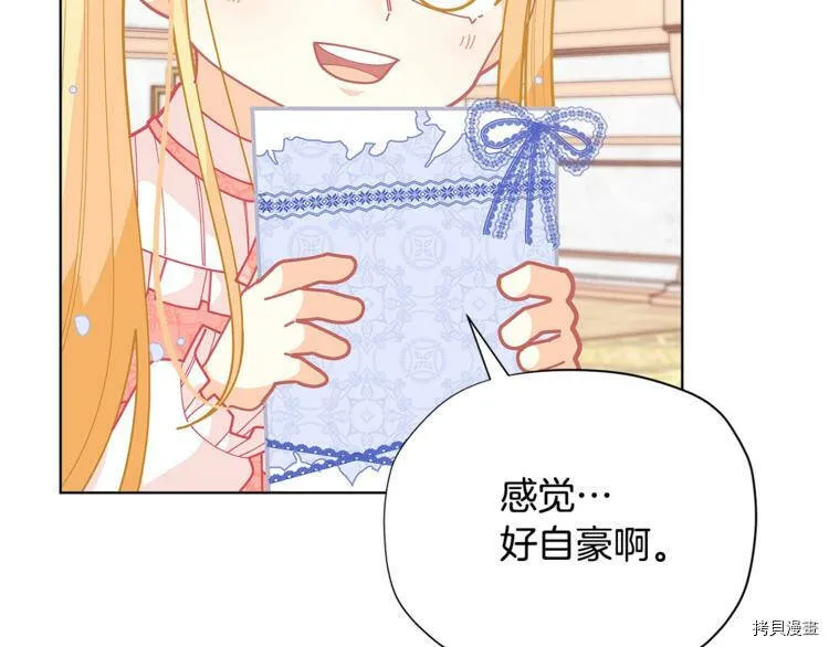 第34话92