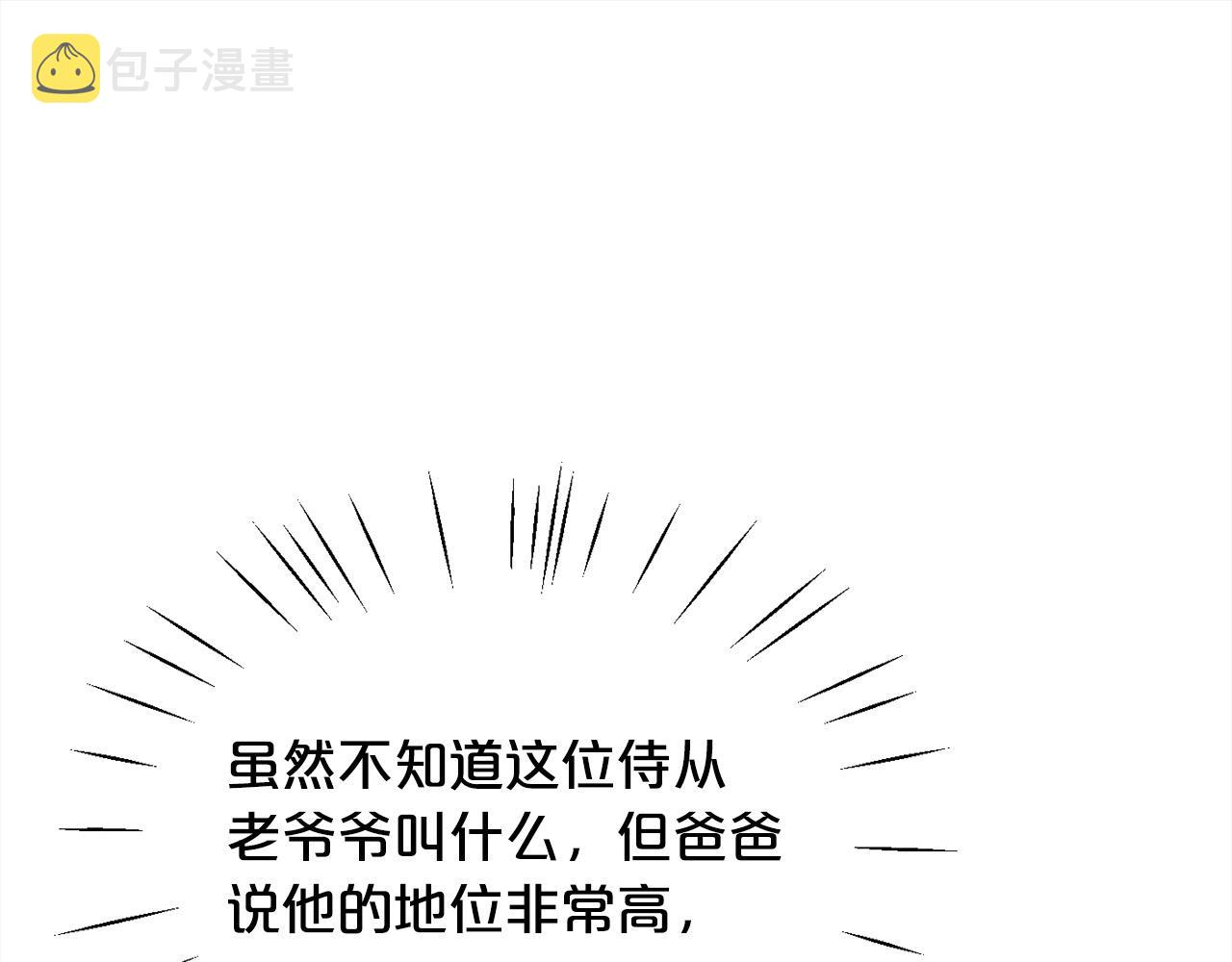 第102话 武术178