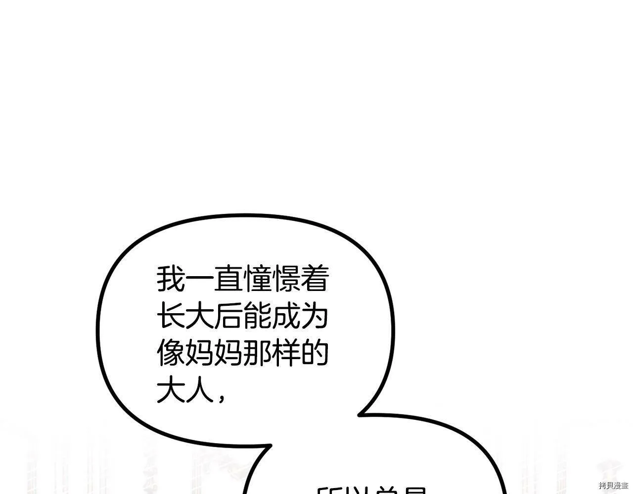第58话157