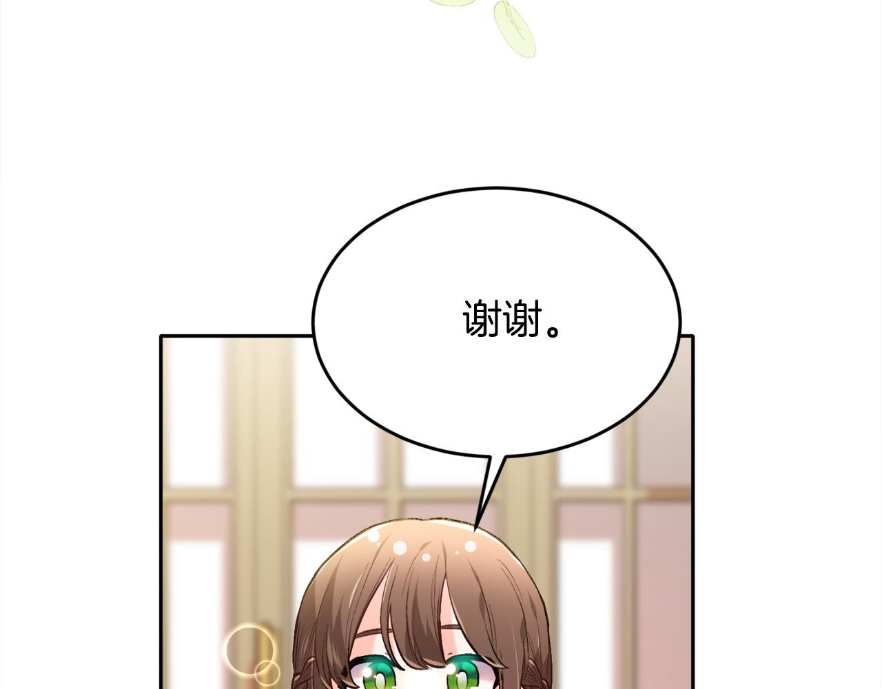 第103话 钓鱼包158