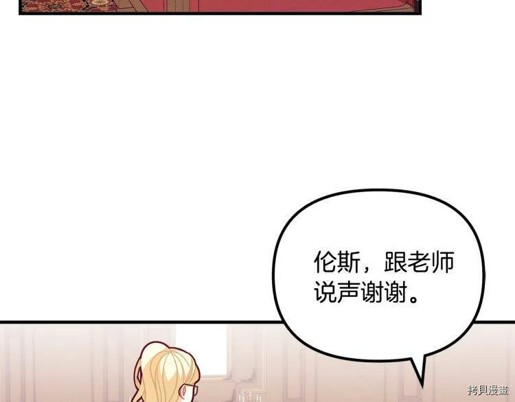 第51话98