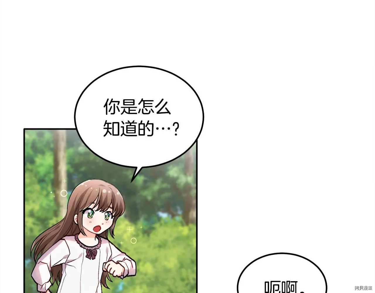 第80话42