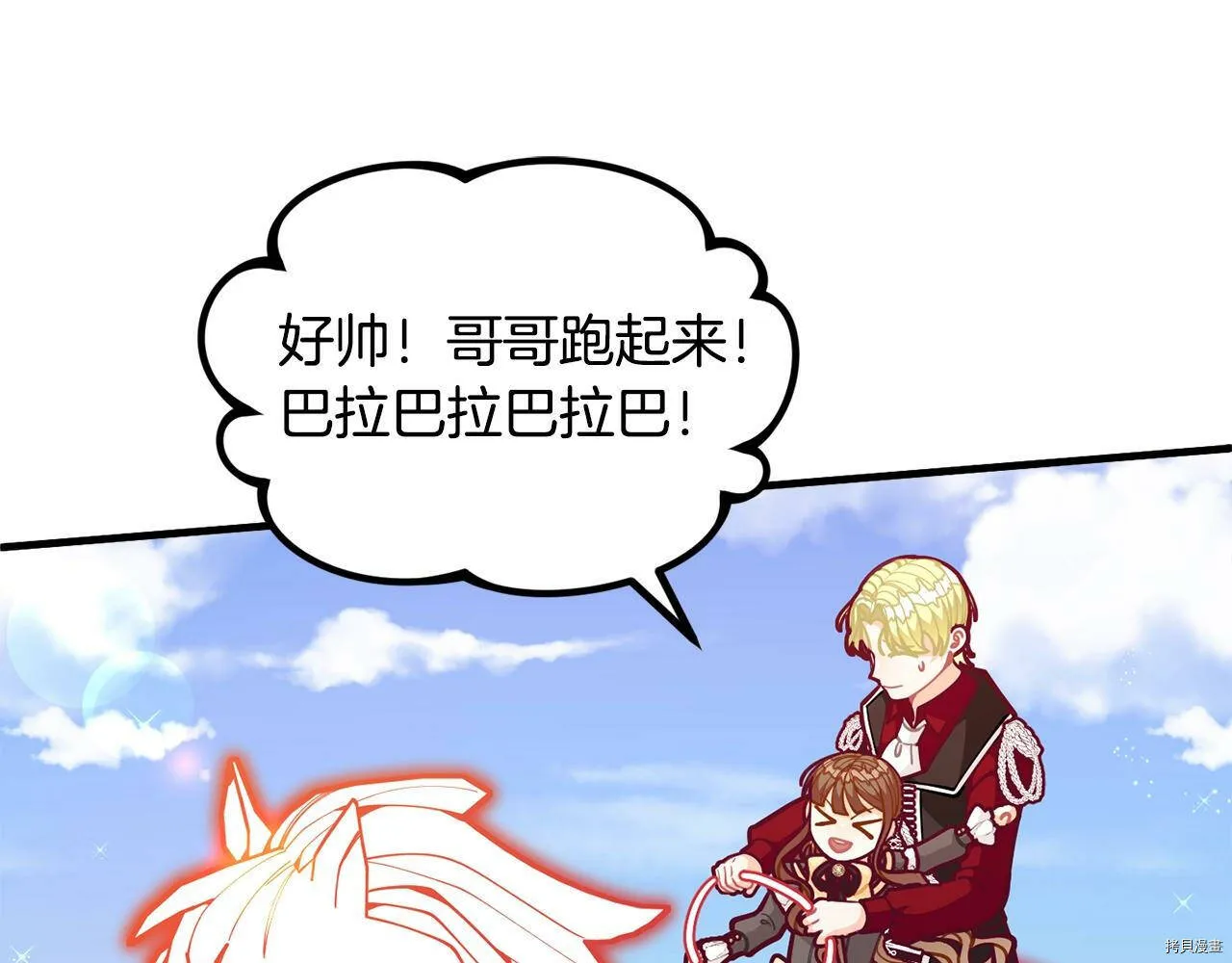第59话90