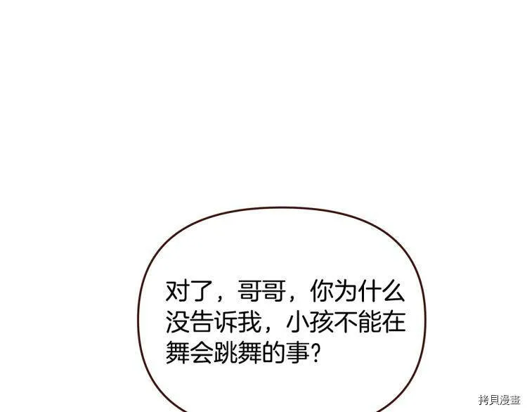 第46话29