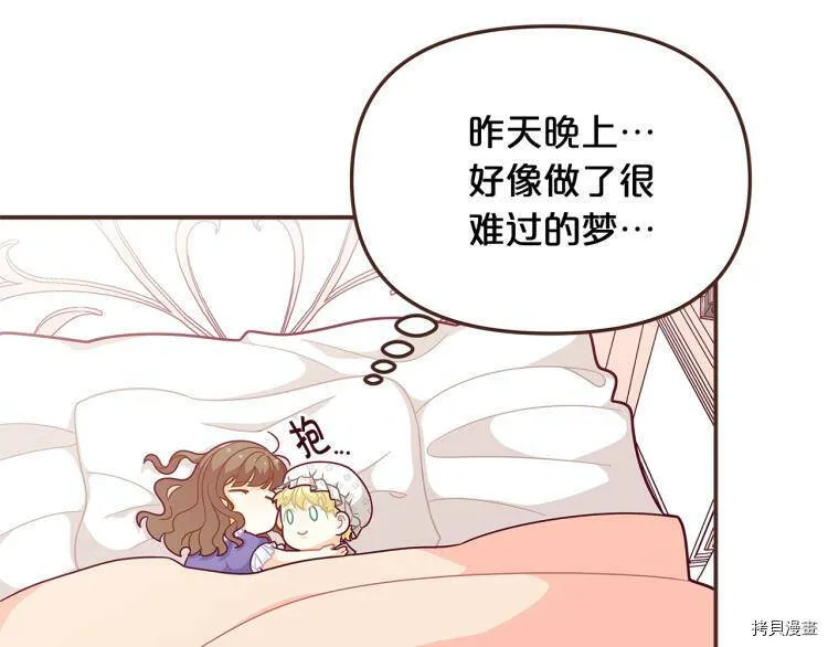第47话56