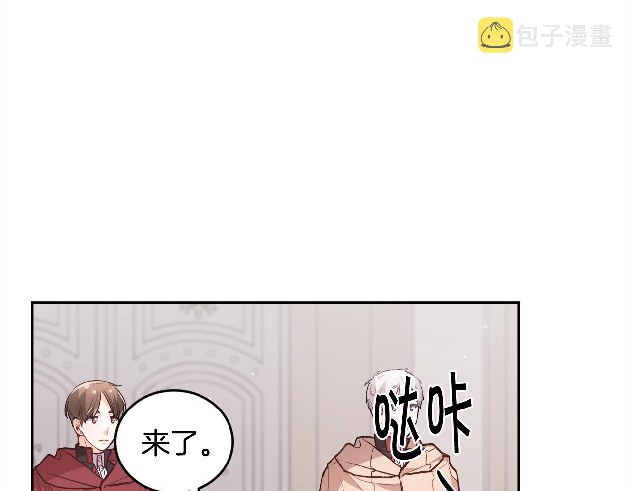 第135话 与皇室的婚约！185