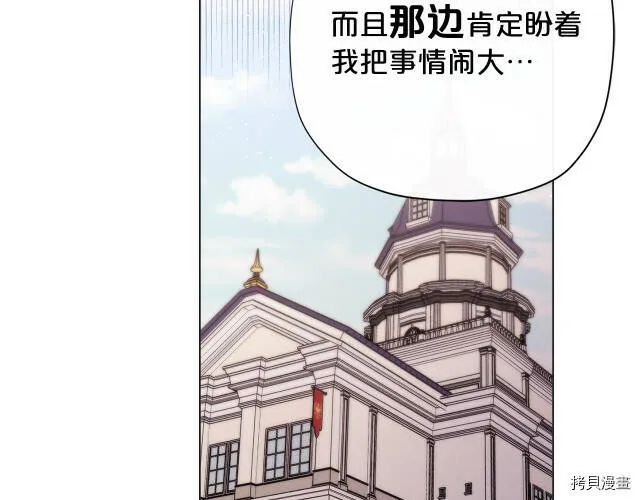 第17话89