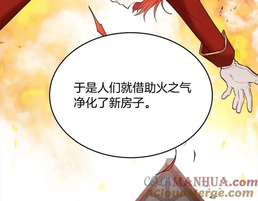 第158话 甜蜜啵啵～28