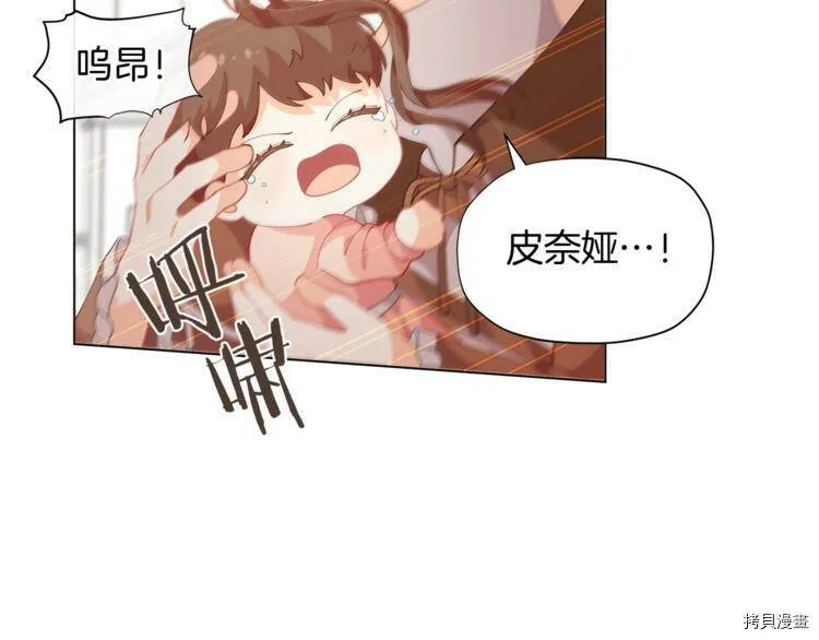第7话48