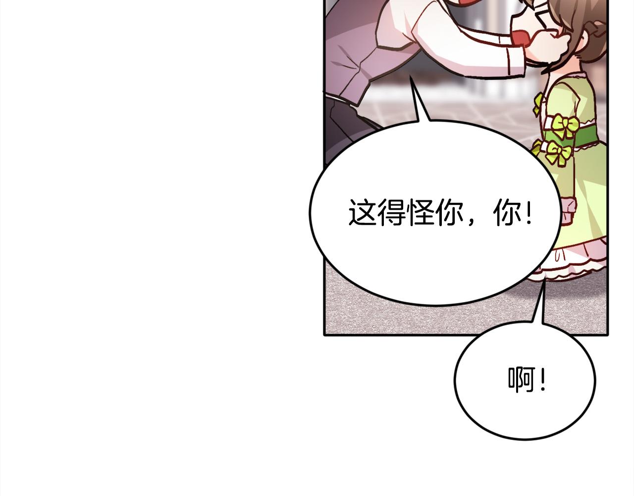 第98话 先下手为强！80