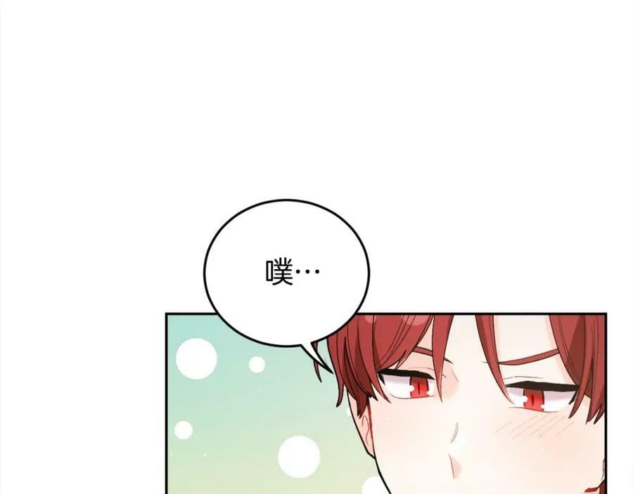 第162话 到底隐瞒了什么？30
