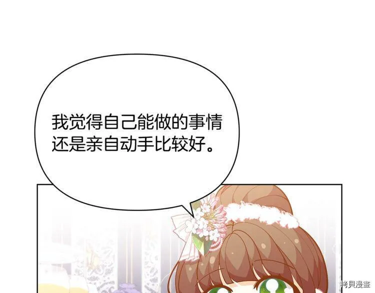 第44话36