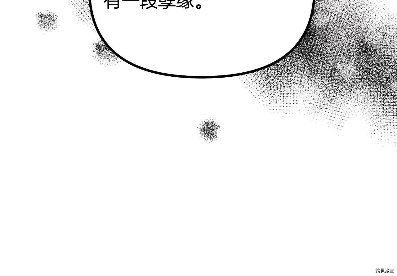 第57话39