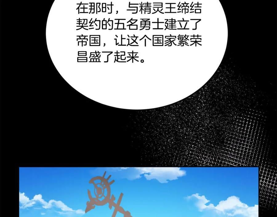 第158话 甜蜜啵啵～19