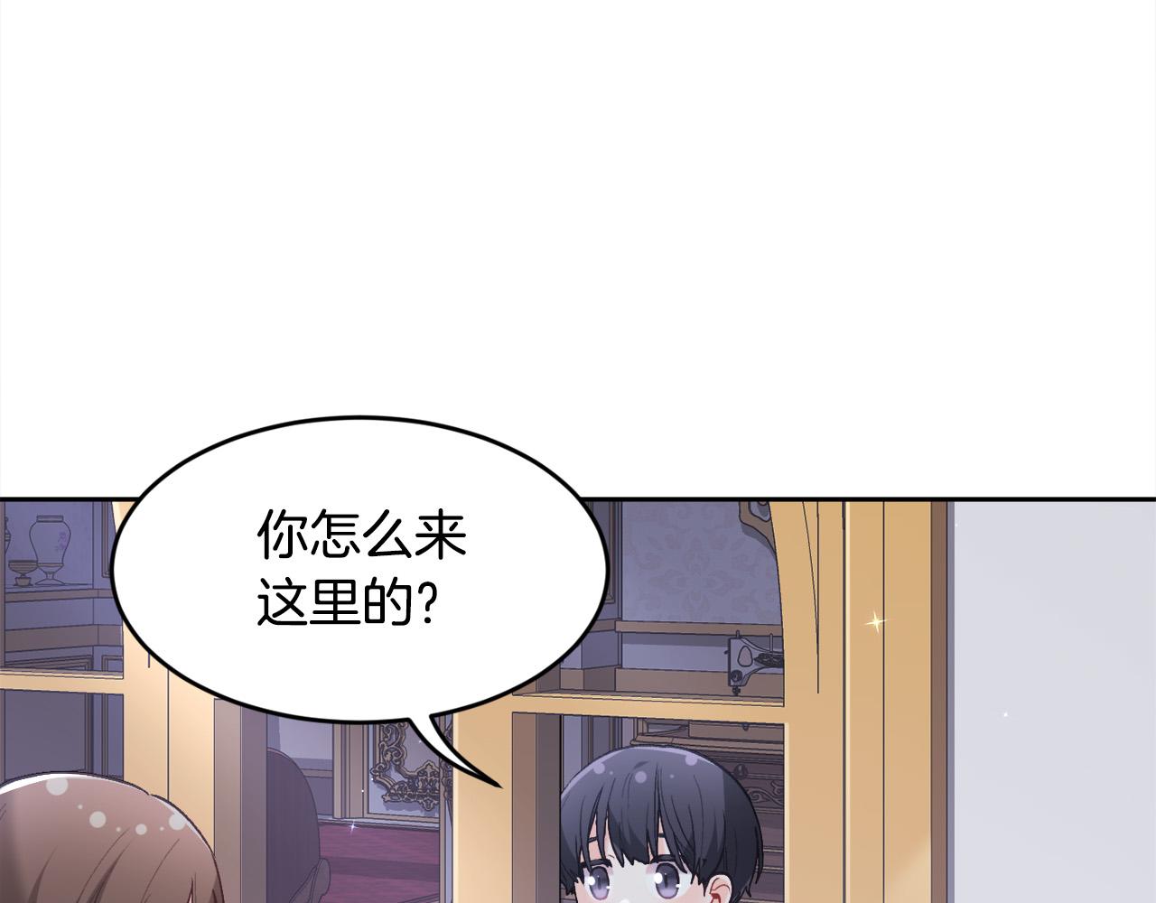 第138话 我喜欢你！125