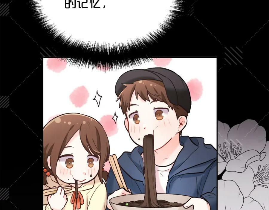 第157话 单身狗心里苦啊T^T181