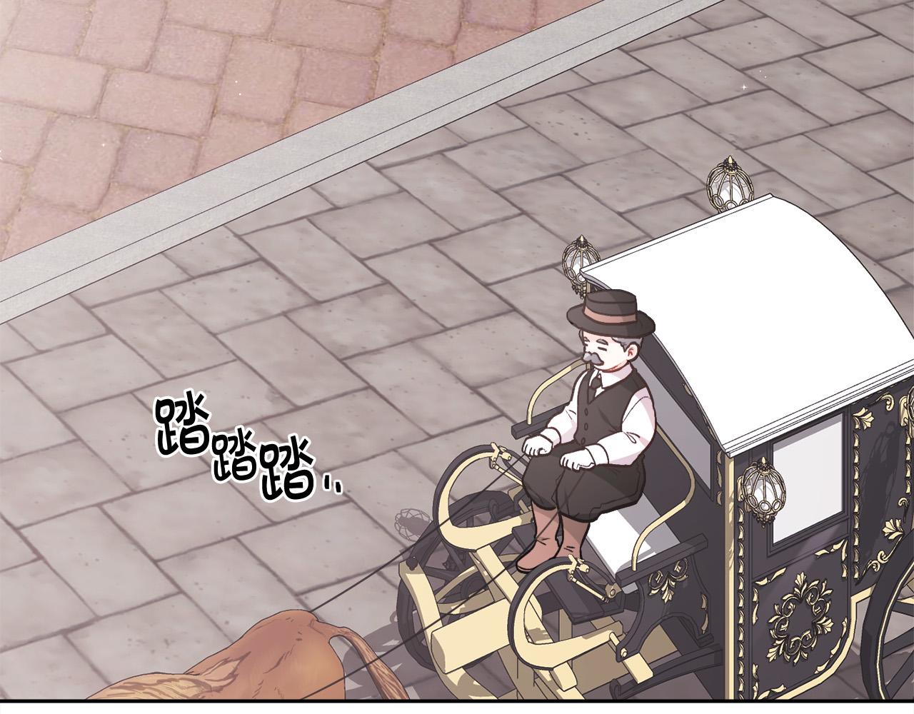 第135话 与皇室的婚约！176