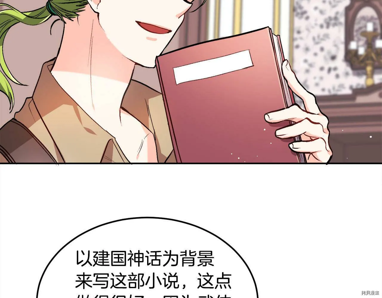 第74话145