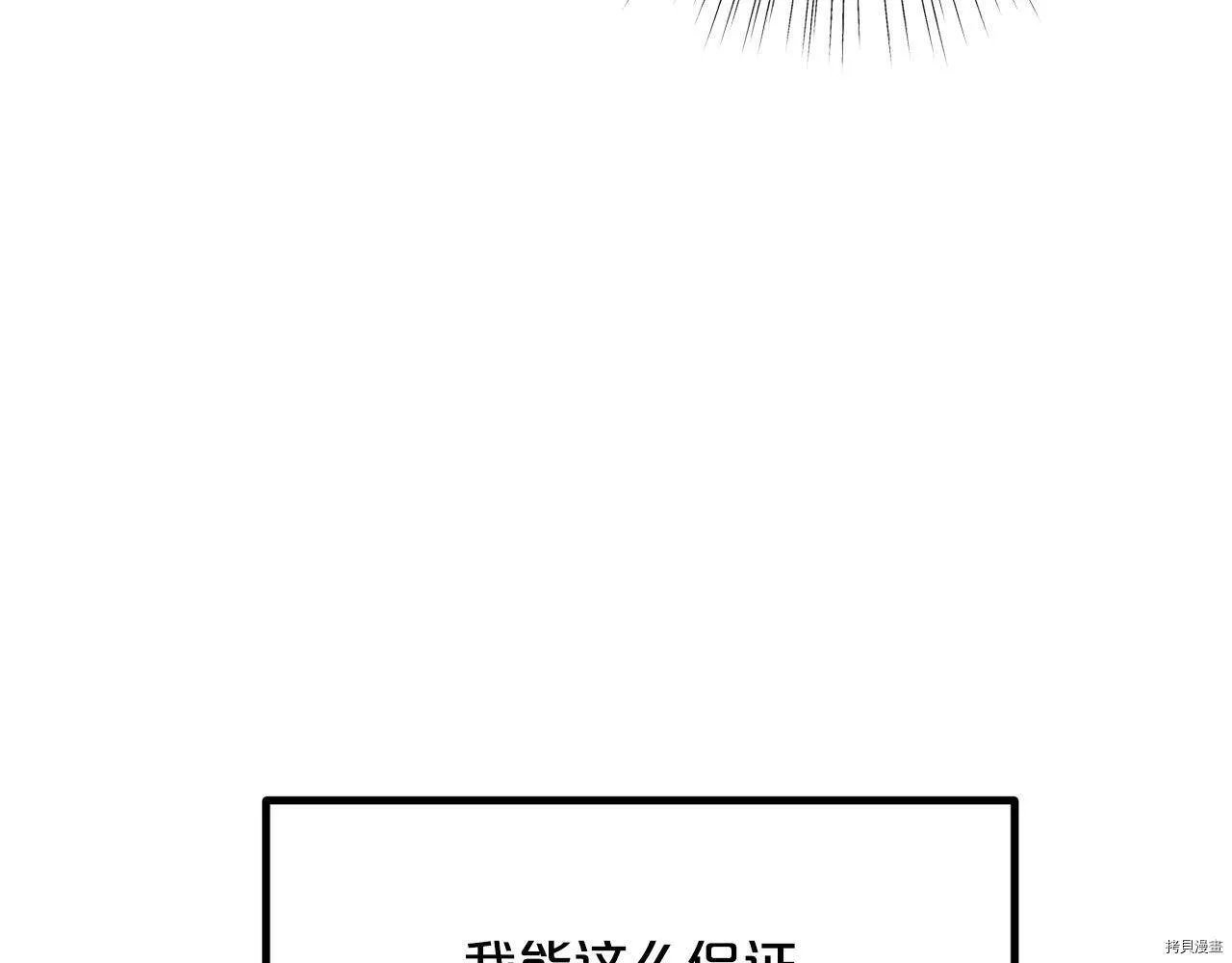 第62话109