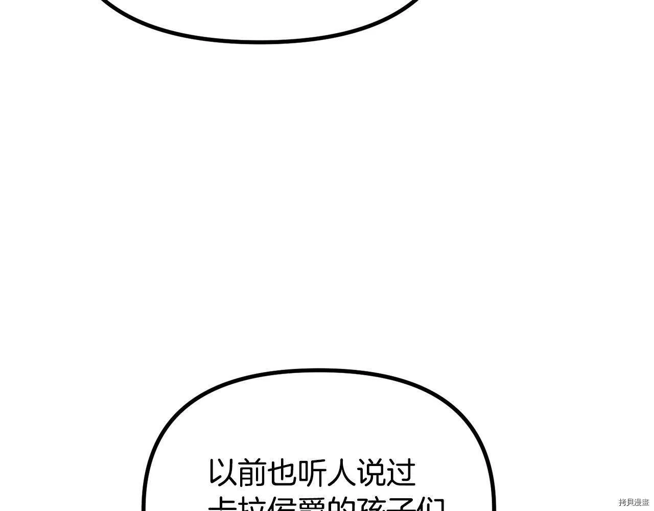 第66话165