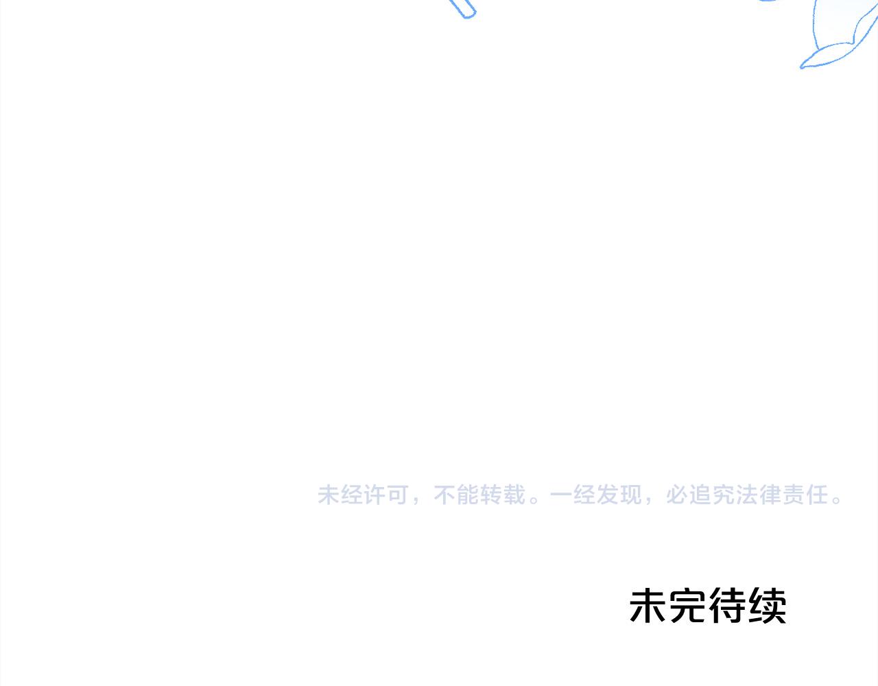 第137话 我不同意！185