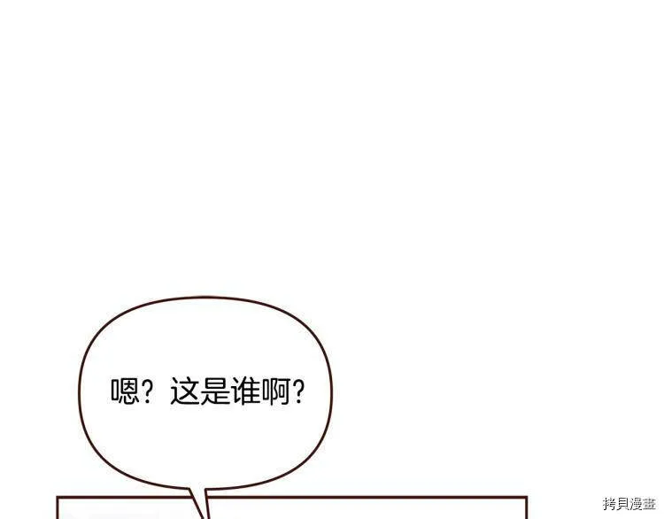 第46话3