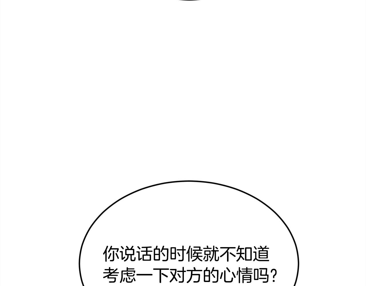 第136话 少女心事你别猜～139