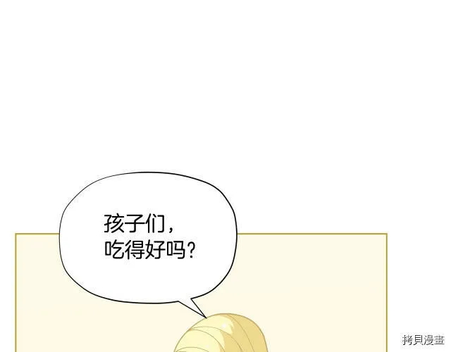 第28话12