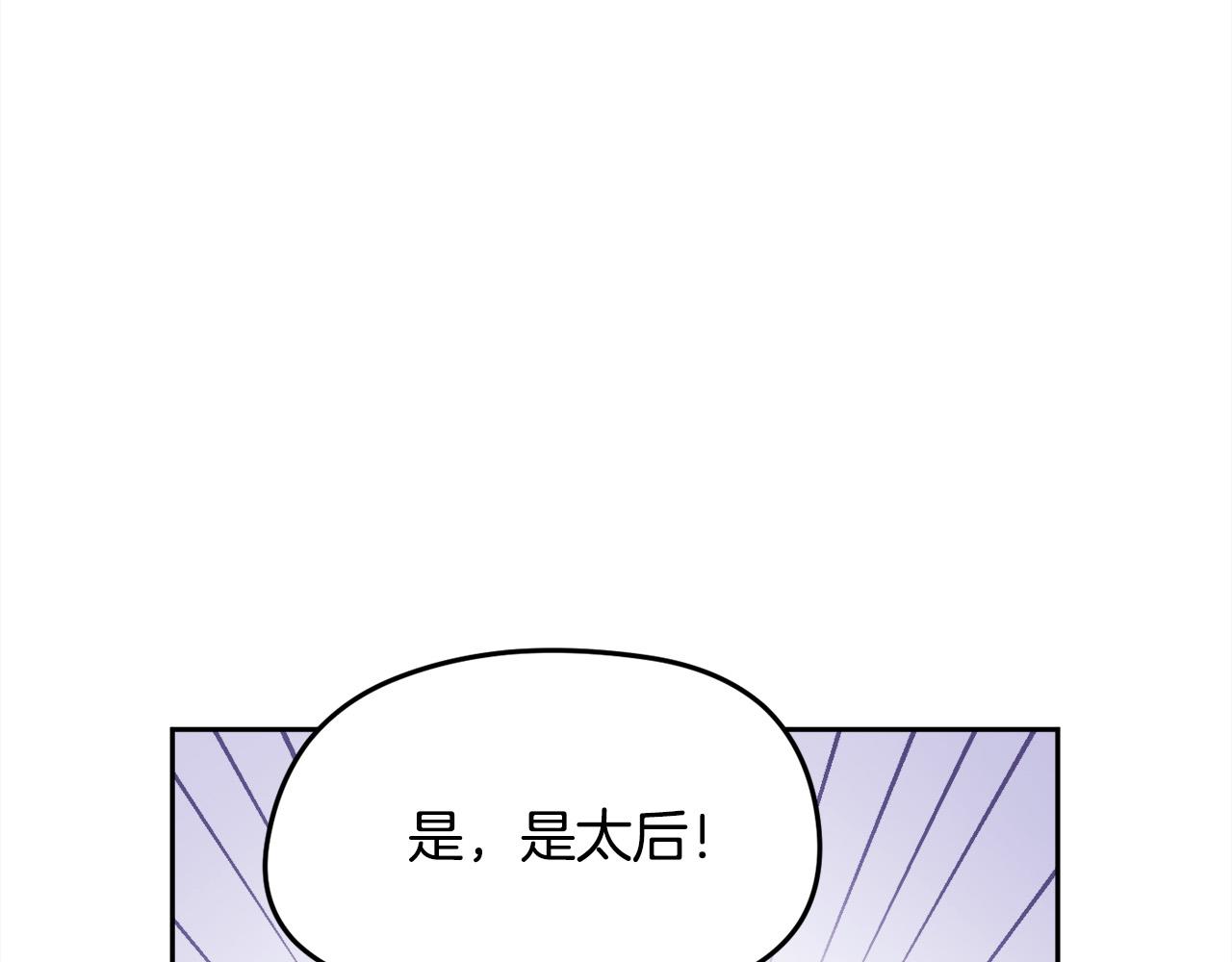 第119话 泰拉登场！146