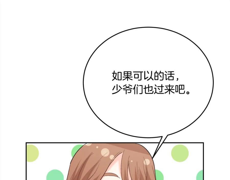 第176话 伟大的母亲77