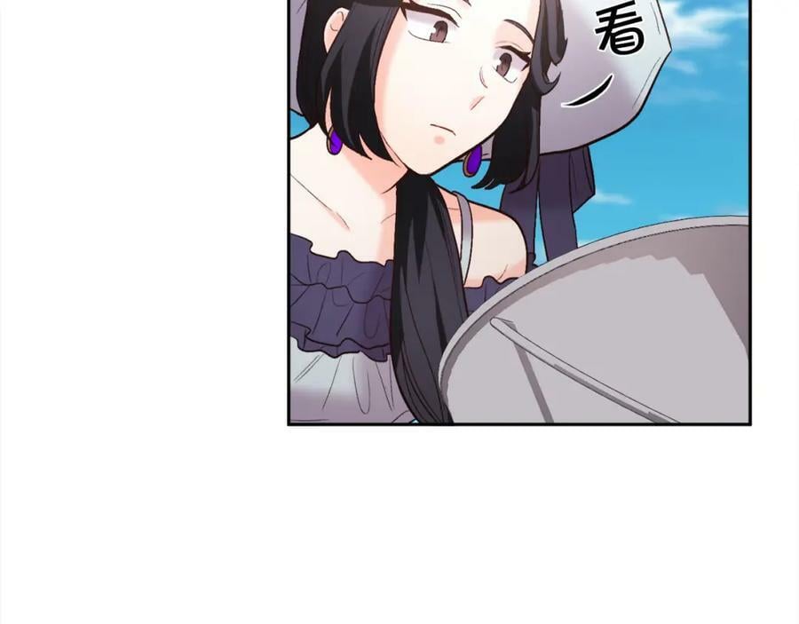 第163话 抓鱼小能手106
