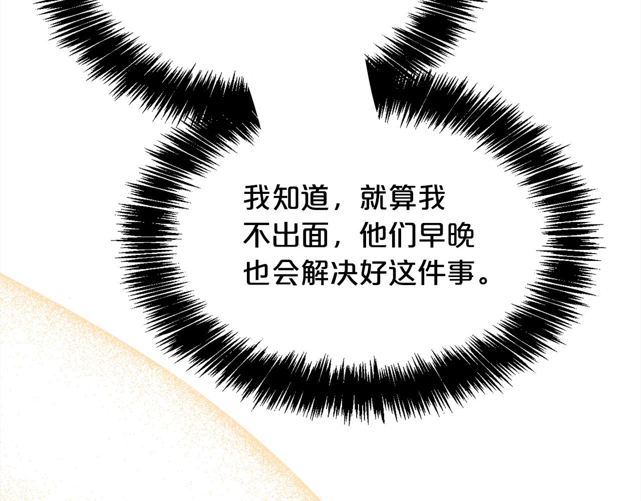 第113话 选择82