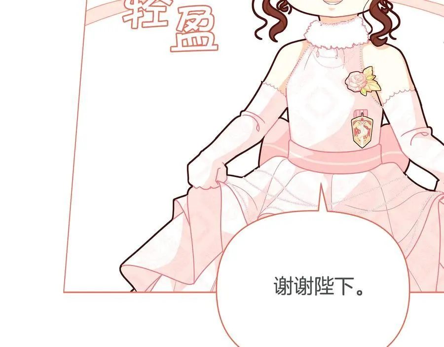 第45话 交朋友77