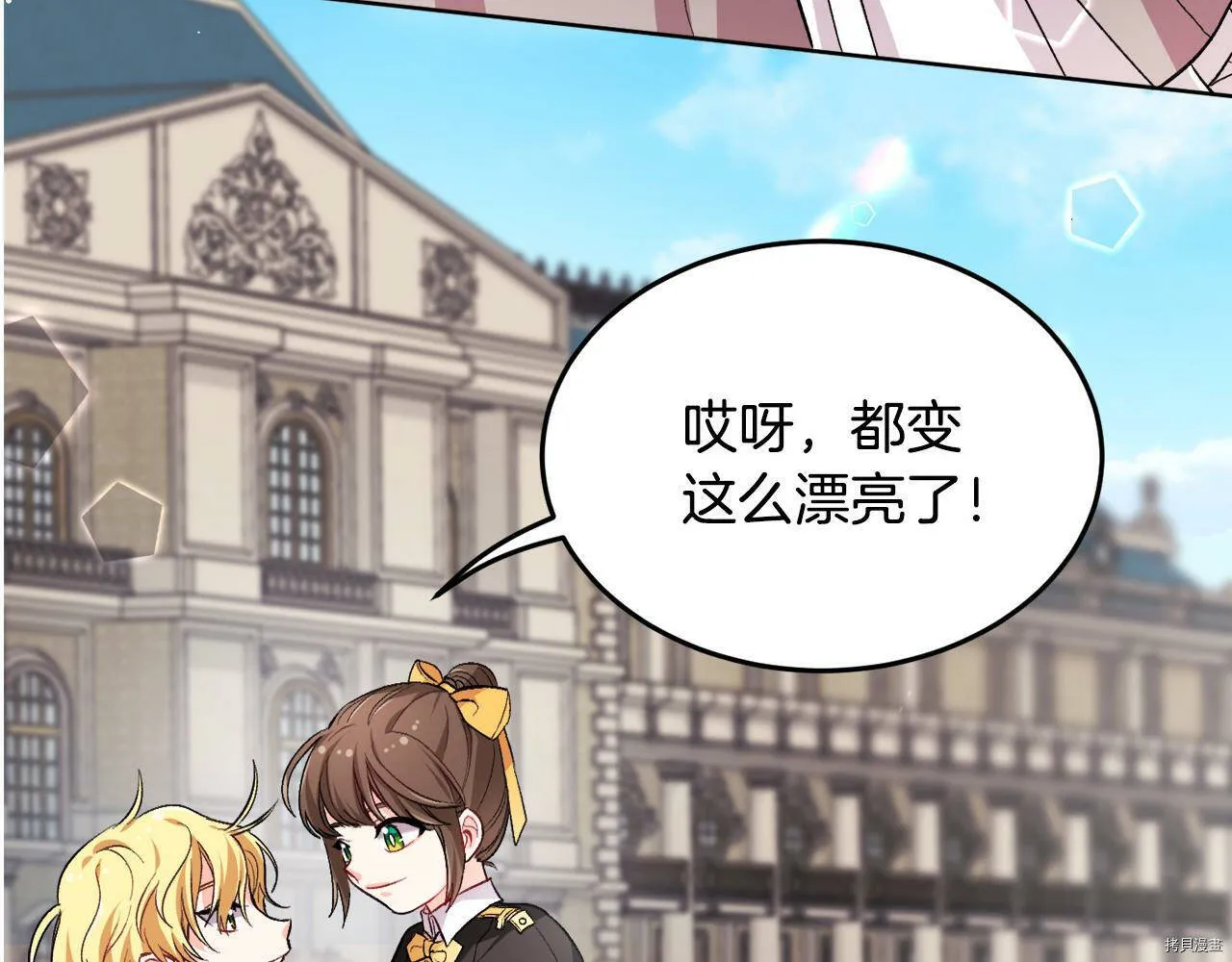 第71话161