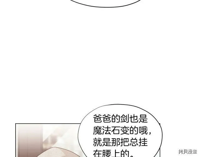 第11话99
