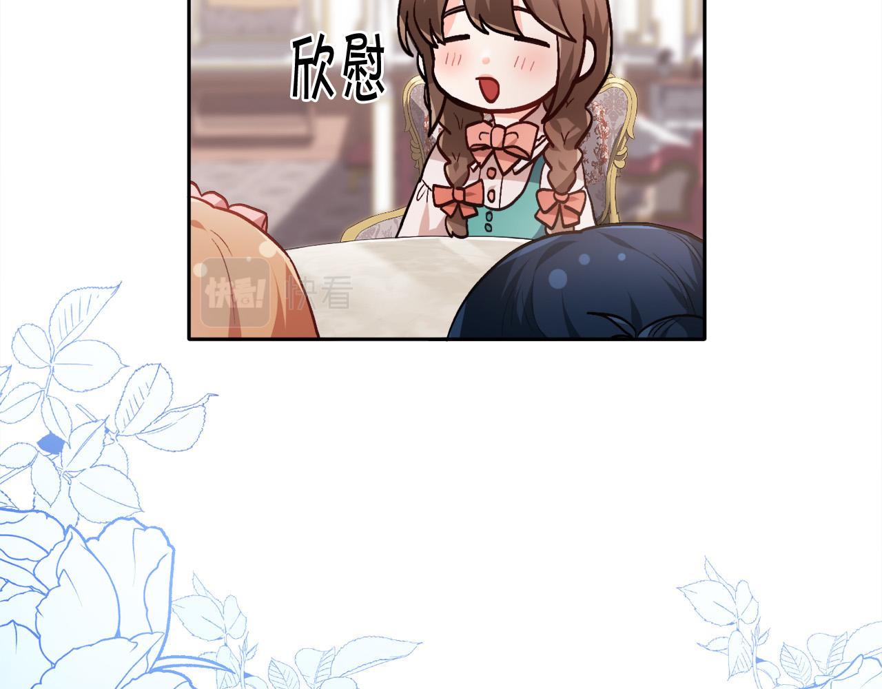 第94话 最差劲的故事104