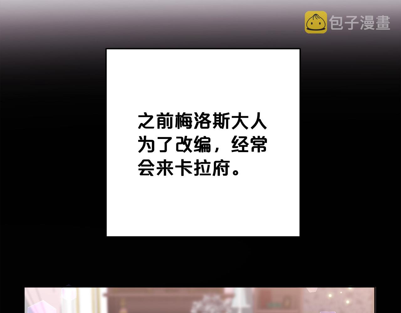 第92话 我要出去玩！169