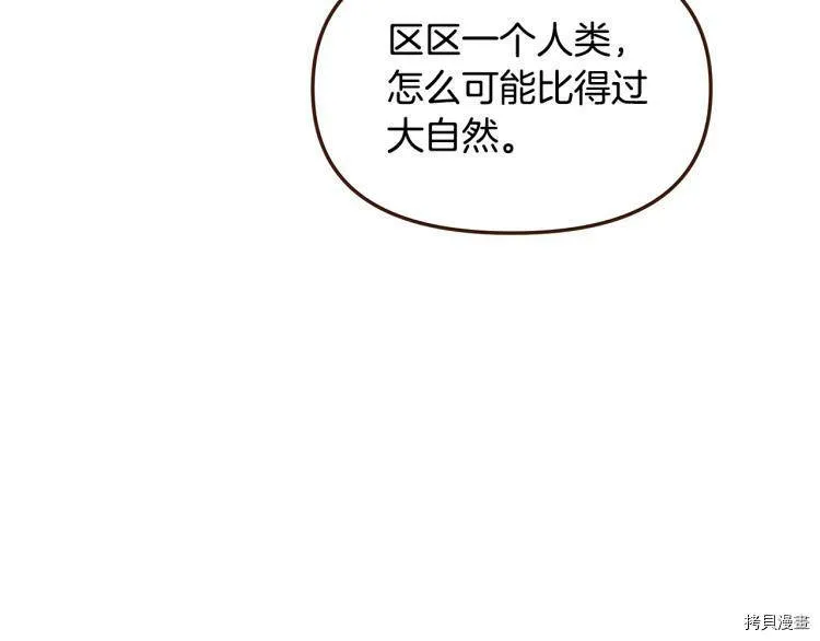 第47话121
