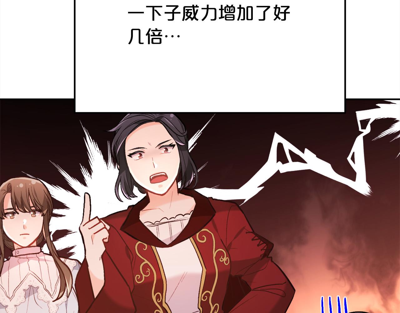 第128话 妈妈永远爱你137