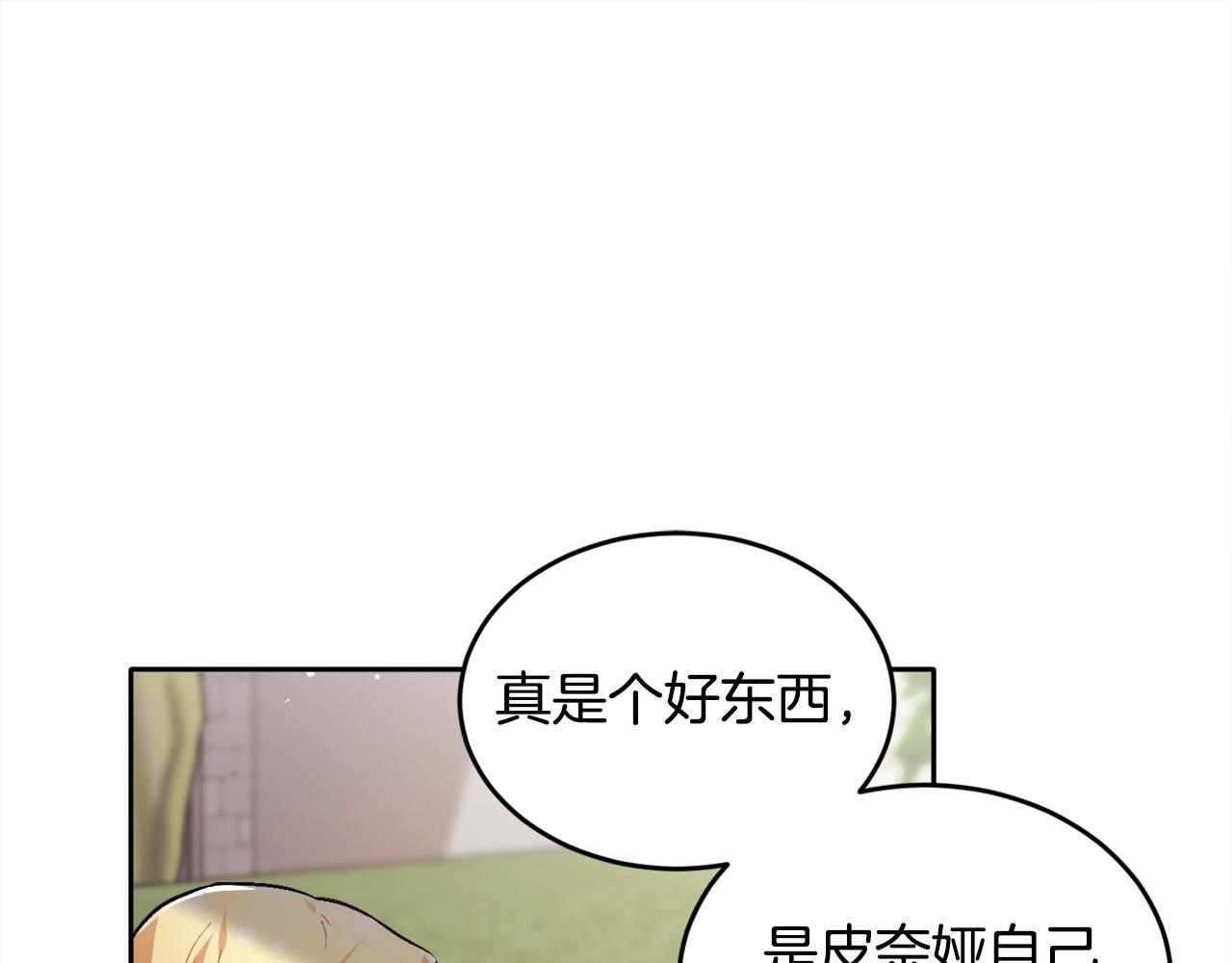 第105话 学骑车111