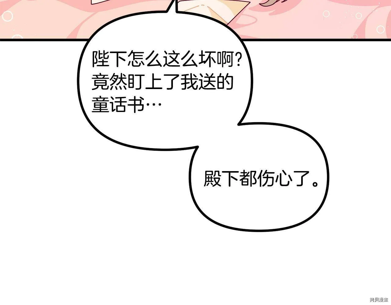 第62话27