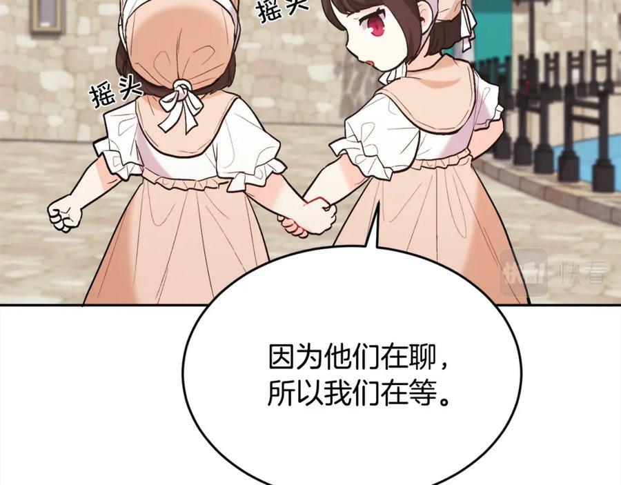 第161话 难言之隐191