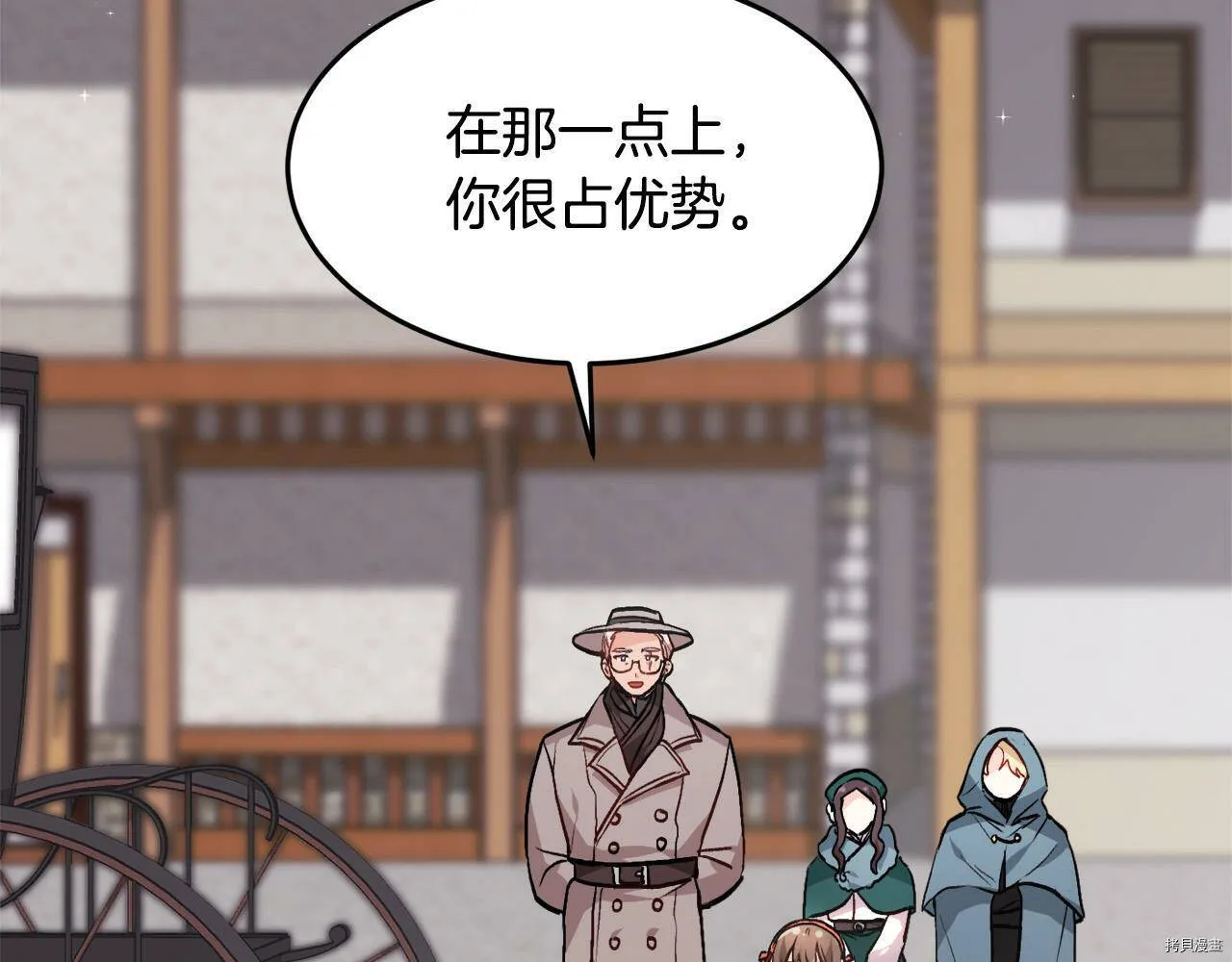 第85话28