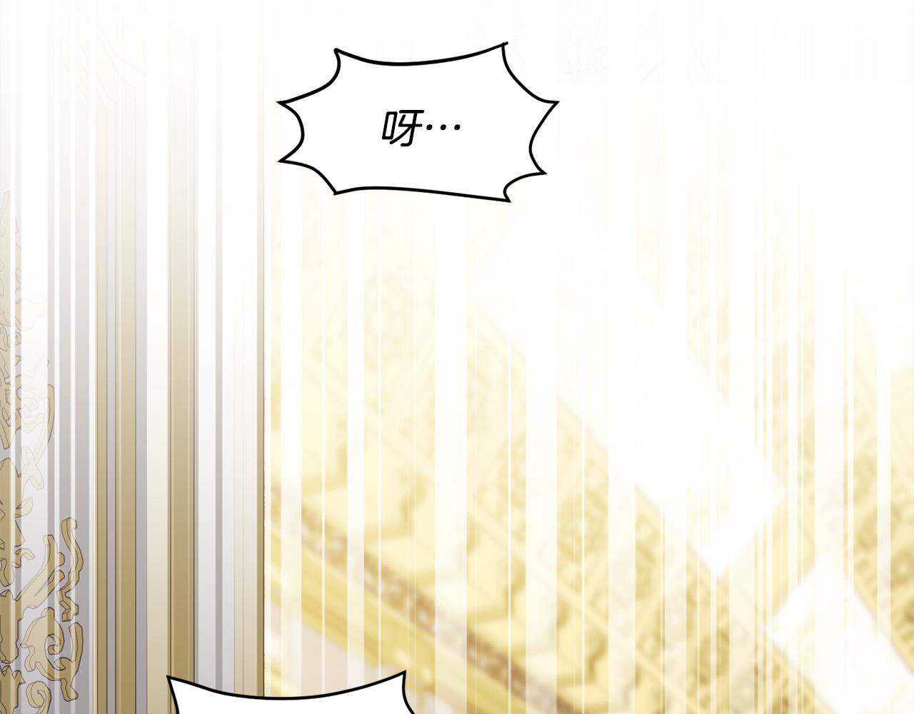 第125话 被当成怪物了…22