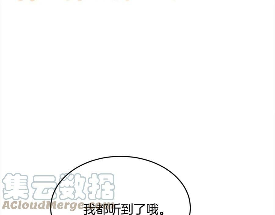 第154话 让我们减肥吧！72