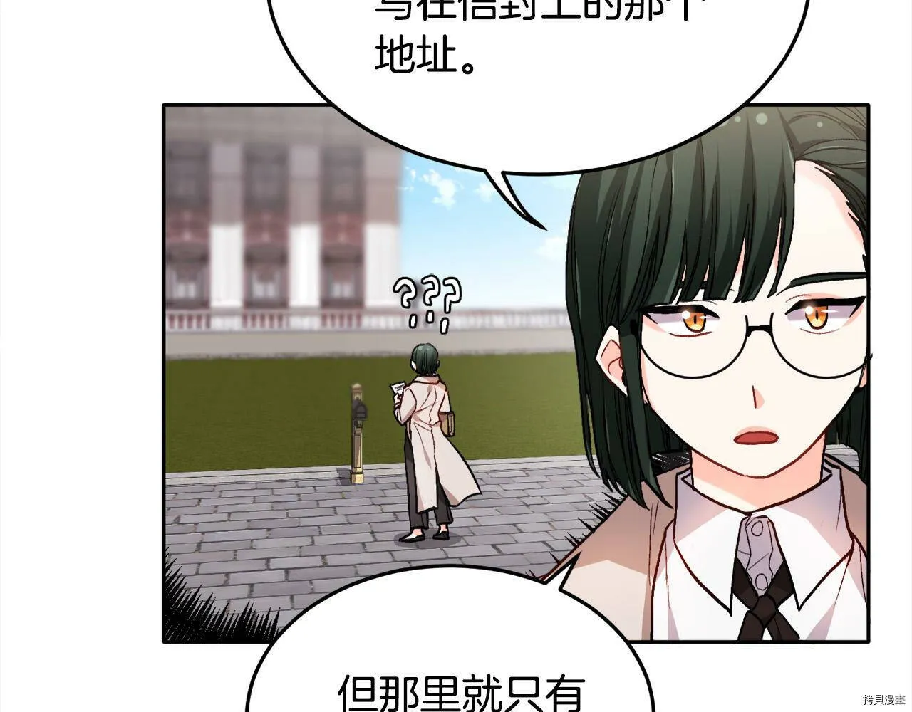 第84话23