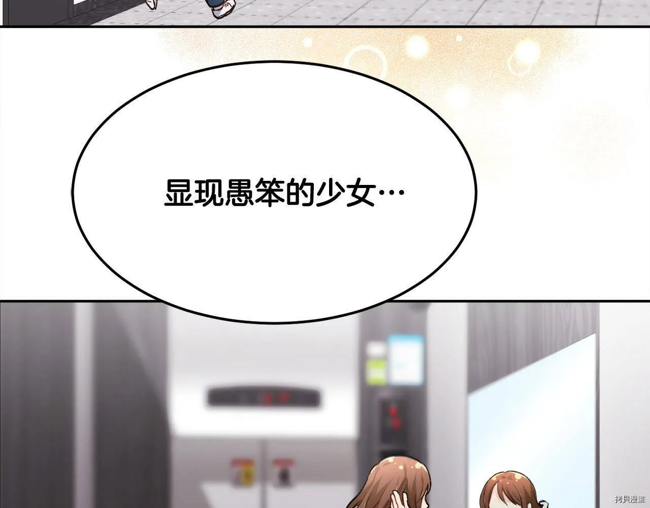 第85话90