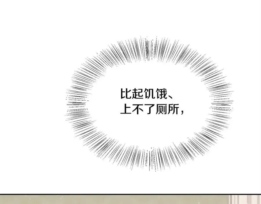第191话 苏醒78